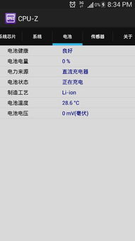 3g是什么意思啊？