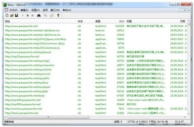 如何准确查找死链位置