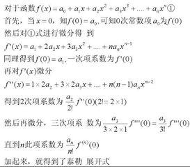 阶乘的公式是什么