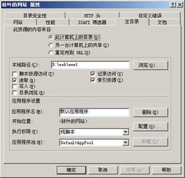 服务器要什么配置