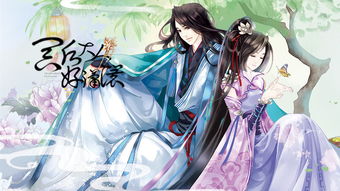 好听的古风名字男