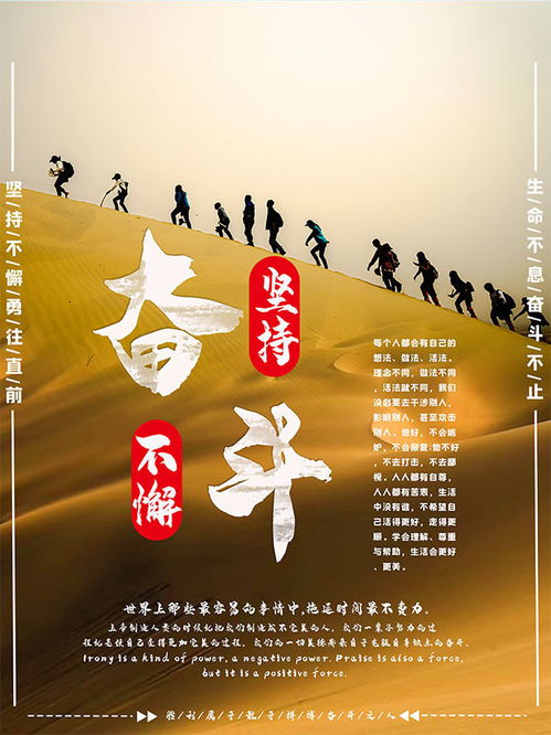 个人创业经历怎么写?