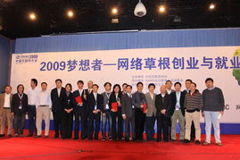 现在网上有什么好的草根创业平台吗？