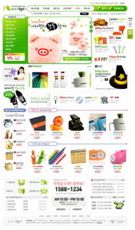 淘宝网站设计风格，淘宝网站设计分析
