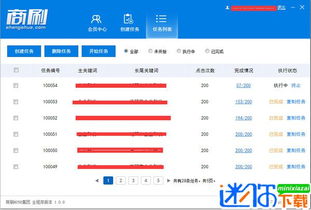 刷下拉框软件有哪些？
