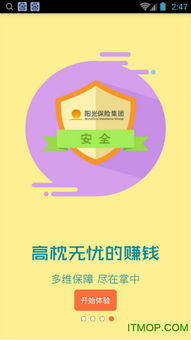 怎么赚外快呢？