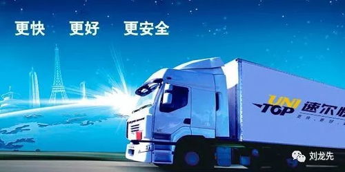 加运美快递怎么投诉？