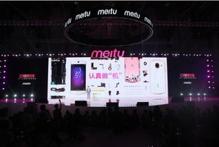 最近还有什么手机发布会啊?