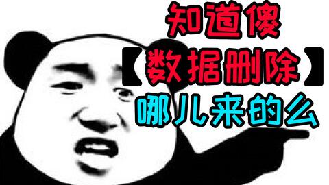 二百五是什么意思，什么原因使它成了骂人的话？