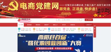 农村有哪些创业项目比较好的？