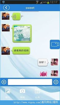 什么是全民直播平台？