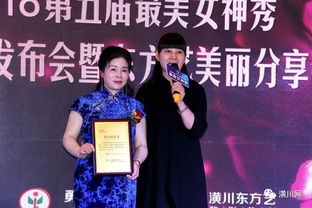 乔芙妮化妆品院装