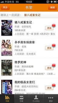 纵横好还是17k好？