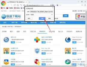 有哪些双核浏览器？那个好点？