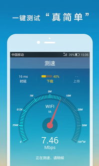 怎么测家里宽带的网速啊？？