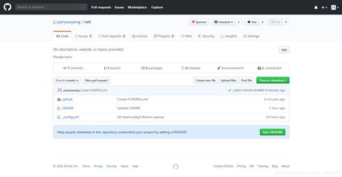 找免费网址大全网址