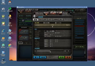 cf不能全屏win10,cf不能全屏怎么解决