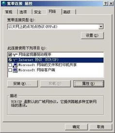 为什么不建议使用OpenDNS和Google DNS