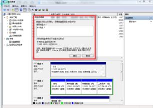 移动硬盘无法读取