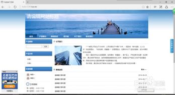 如何创建自己的网站,想建立自己的网站