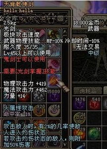 dnf刷图最快的职业