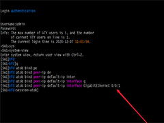 华为交换机查看配置的命令是什么？