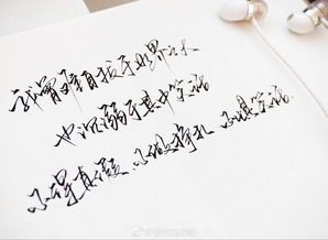 起风了歌词表达了什么意思,起风了歌词什么意思