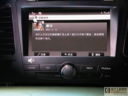 3G，采用什么技术？