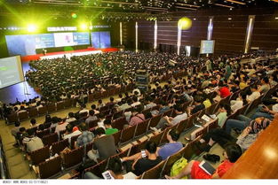 什么是商务会议