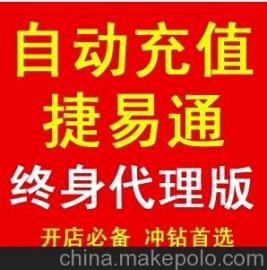 个人免费开店的网站有哪些