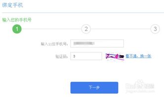 网络打电话都有哪些软件？