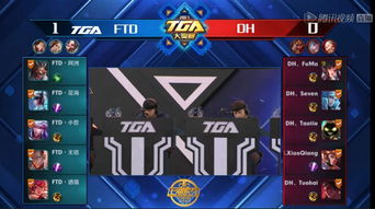 tga直播怎么打竖屏字