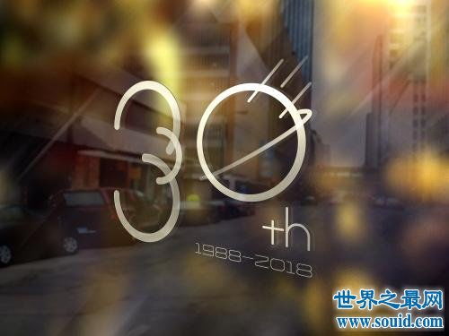 三十而立是啥意思？