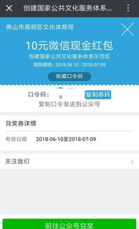 复制公众号模板