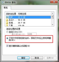 如何彻底删除电脑里的所有文件？