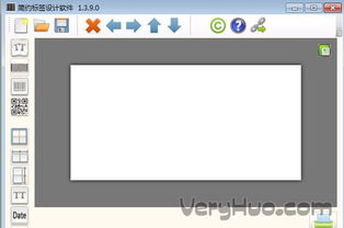 标签设计，用什么软件