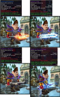 荣耀堡的声望介绍