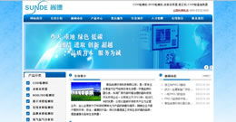 青岛哪里有做网站推广的