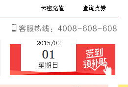 天猫官方人工服务中心电话是多少