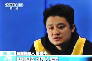 网络大v是什么意思