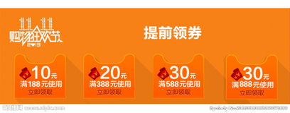 手机充值优惠券,京东手机优惠券