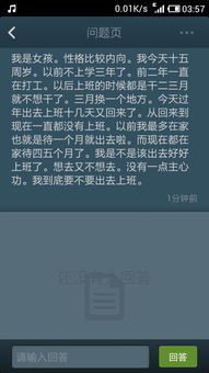 匿名什么意思？