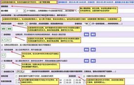 12306放票时间规律2021,12306放票时间是几点