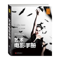 关于电影的知识！~