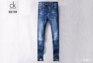 什么牌子的男士牛仔裤质量比较好？