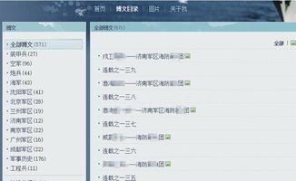 什么是网页快照