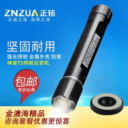 安保巡更点原理