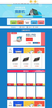 一目连是什么？