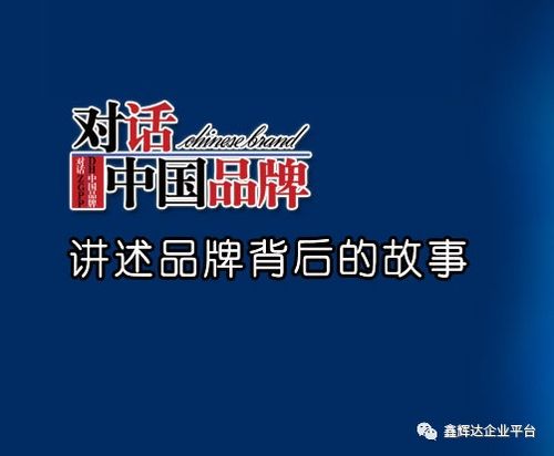 怎样才能上中央电视台对话节目