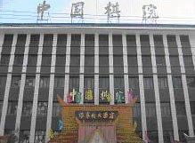 中国棋院的网址？